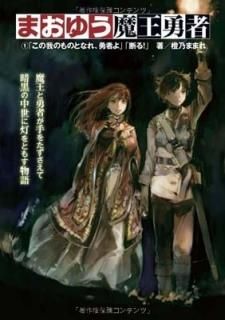 ޤ椦Ⲧͦ (1) ֤βΤΤȤʤ졢ͦԤסǤ! [Tankobon Hardcover] ǵ ޤޤ and t