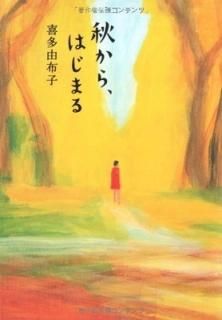 顢Ϥޤ [Tankobon Hardcover] ¿ ͳۻ
