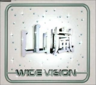 WIDE VISION [Audio CD] ; Kojima and Satoshi