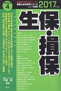 ݡ»ݡ2017ǯǡ (ȤȲҸ楷꡼)   