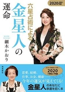 ϻѤˤͤα̿20202ǯǡ [Paperback Bunko] ڤ
