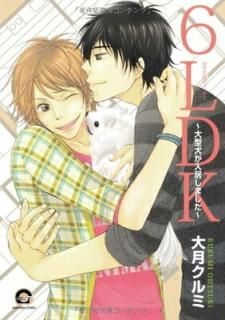 6LDK ~緿路ޤ~ (GUSH COMICS) [Comic]  