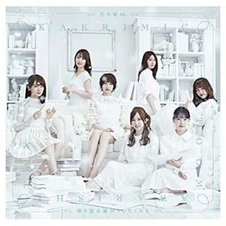 ƻϱꤷʤ(TYPE-D)(Blu-ray Disc)(ŵʤ) [Audio CD] ǵں46