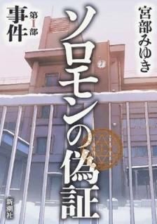 ε I  [Tankobon Hardcover]  ߤ椭