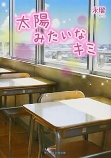 ۤߤʥ (ʸˡ) [Paperback Bunko] 