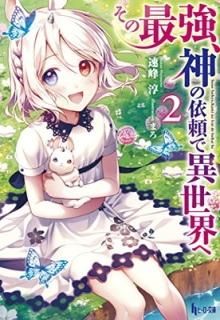 κǶΰǰ 2 (ҡʸ) [Paperback Bunko] ®  and ޤ