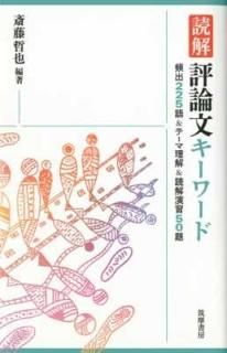 ɲ ɾʸ:ѽ225&ơ&ɲ齬50 [Tankobon Hardcover] ƣ ů