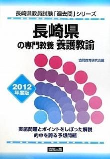 Ĺ긩綵 ܸ͡2012ǯǡ (Ĺ긩ֲץ꡼) Ʊ鸦