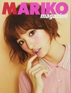 MARIKO magazine (Ѽҥå)  Τ and MOREԽ