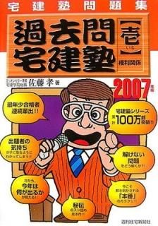 꽸 Ρ2007ǯ 1Ӹط ƣ 