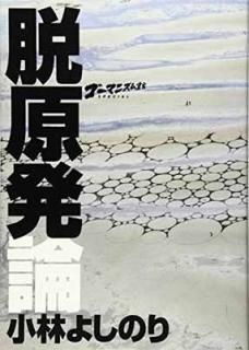ޥ˥SPECIAL æȯ [Tankobon Hardcover] 褷Τ  