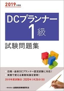 2019ǯ DCץʡ1꽸 ̼ˡͶͻ𸦵 ꥻ󥿡