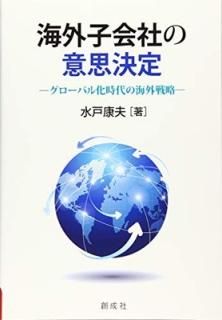 ҲҤΰջ׷ Х벽γά [Tankobon Hardcover]  