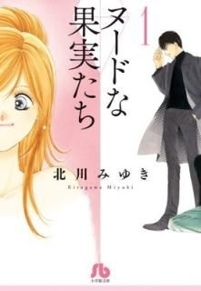 ̡ɤʲ̼¤ (1) (شʸ D 25) [Paperback Bunko]  ߤ椭