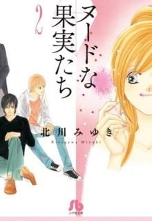 ̡ɤʲ̼¤ (2) (شʸ D 26) [Paperback Bunko]  ߤ椭
