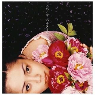ϥ̥ߥ [Audio CD] Ȥ