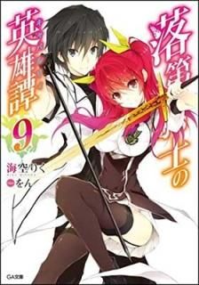 赳Ταͺ(Хꥣ)9 (GAʸ) [Paperback Bunko]  ꤯ and 
