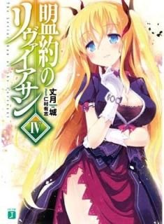 ΥIV (MFʸJ) [Paperback Bunko]   and ¼ ͭ