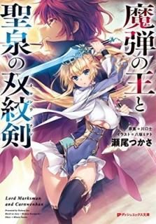 Ƥβ (å奨åʸ) [Paperback Bunko]  Ĥ;   and Ȭ ߥ 