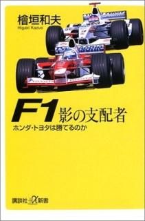 F1Ƥλۼԡۥȥ西ϾƤΤ (̼ҥץ饹ե) س 
