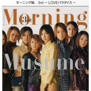 3rd-LOVEѥ [Audio CD] ⡼˥̼; ڽӲ; 󥹡ޥ; 蹯; ͺ; ⶶ͡;