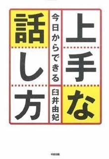 Ǥ ä [Tankobon Softcover]  ͳ