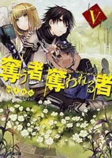 å åV (եʸ) [Paperback Bunko] mino and Ϥ