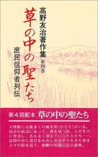 ͧ 4  [Paperback Shinsho]  ͧ