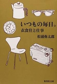 Ĥ ῩȻŻ (Ѽʸ) [Paperback Bunko]  Ϻ