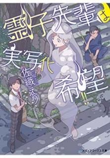 ڤϼ¼̲˾!! (ǥʸ) [Paperback Bunko]  
