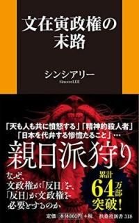 ʸϩ (޷ҿ) [Paperback Shinsho] 󥷥꡼