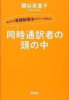 ʤαѸٶˡѤ ƱԤƬ [Tankobon Softcover] ëΤ