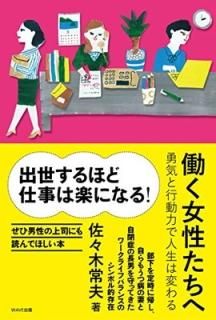 Ư ͦȹưϤǿѤ [Tankobon Hardcover]   and 