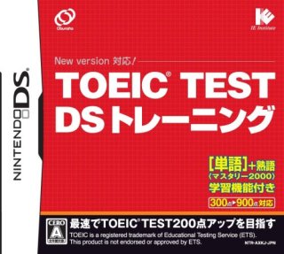 TOEIC(R)TEST DS ȥ졼˥ [video game]
