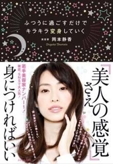 դĤ˲ᤴǥ饭ѿȤƤ [Tankobon Softcover]  Ź
