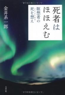 ԤϤۤۤࡽۼԤλۤ [Tankobon Hardcover]  ϰϺ
