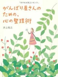 Ф결ΤΡ (Sanctuary books) [Tankobon Hardcover] ͵Ƿ