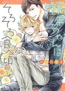 ӤϤٺ (߼˥ʸ) [Paperback Bunko] β  and  ò