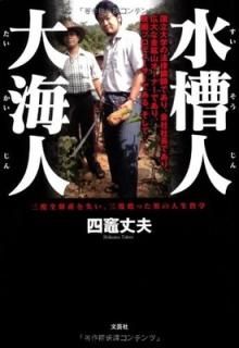  糤 [Tankobon Softcover]  