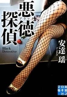 ʥ֥åõ (¶Ƿܼʸ) [Paperback Bunko] ã 