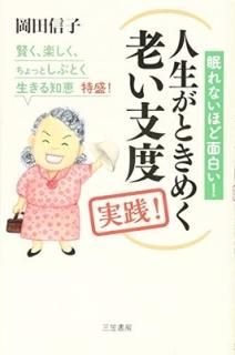 Ȥ᤯Ϸ !: ڤäȤ֤Ȥη ! (ñ) [Tankobon Har