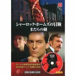 㡼åۡॺ 2 ( ֥å+ŵDVD ) SHD-2402B [DVD-ROM] ʥ 