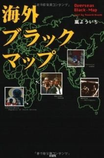 ֥åޥå [Tankobon Hardcover]  褦