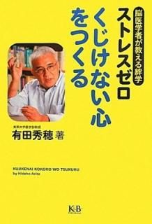 ǾؼԤ嫳ءȥ쥹ʤĤ [Tankobon Hardcover] ͭĽ