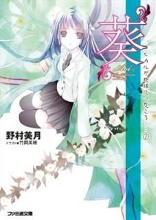  ҥ뤬ϵˤġ(1) (եʸ) [Paperback Bunko] ¼  and ݲ 