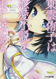 һҤ򤢤Ϥ (եʸ) [Paperback Bunko] ӥ and Nardack
