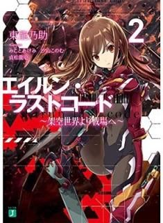 󡦥饹ȥ Ͷء (MFʸJ) [Paperback Bunko]  ζǵ; ߤ  