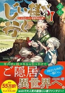 ͤԤ: ؤΤˡٰι (1) (ե饤ʸ) [Paperback Bunko] 