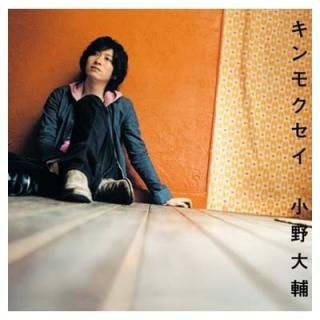 ⥯ [Audio CD] 