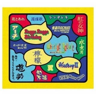 ΡвääƤǤɡ()(DVD) [Audio CD] ͷ